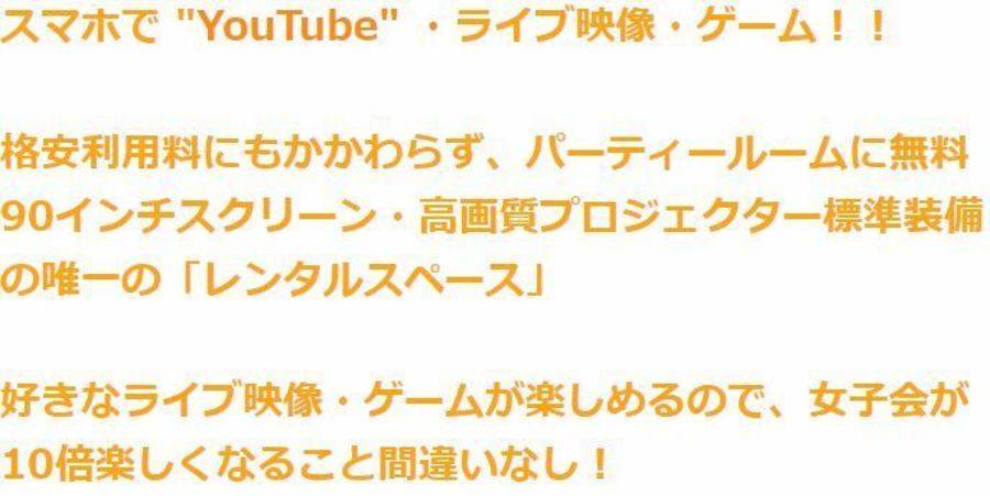 ミラクルイン横浜-16