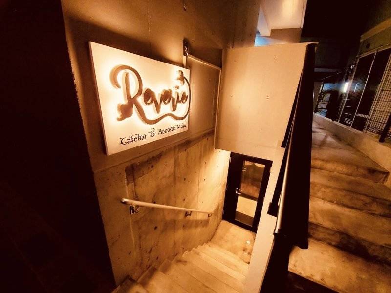 町田Reverie-4