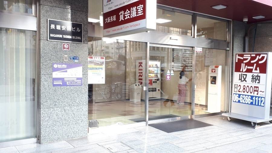 大阪長堀 貸会議室4階 G会議室 -2