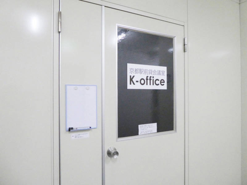 京都駅前会議室 K-office-3
