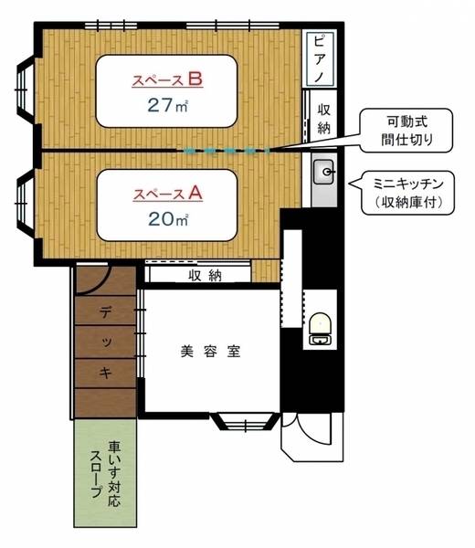 女性専用シェアサロン ありす/スペースB(柏市大津ヶ丘)-4