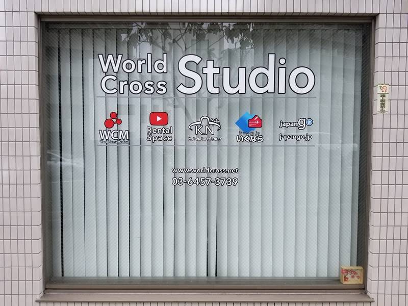 WORLD CROSS ROOM (NA&나)-12