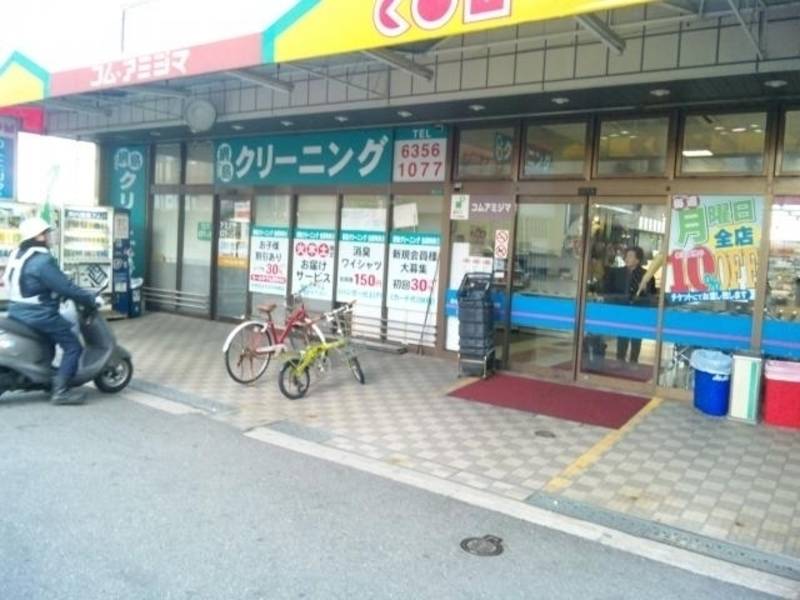 コムアミジマ-4