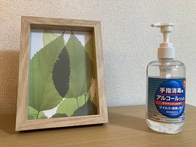 啓成ハイツ市川 103号室-12