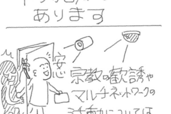 ニューライフマンション花京院 2階-3