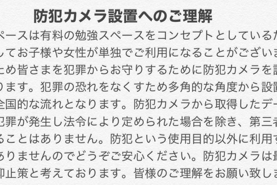 フクロウの扉-13