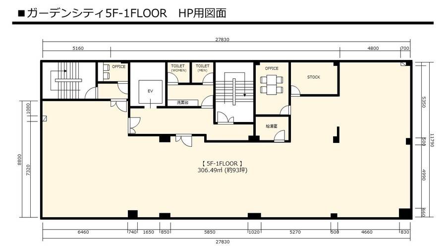 【5F-1フロア】南向きの窓から自然光がたっぷり差し込む、日当たり良好の明るい撮影スタジオ。【大阪市中央区】