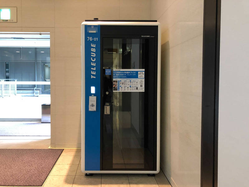 【レンタルスペース】【スペイシー】貸会議室 福島駅 1名の画像