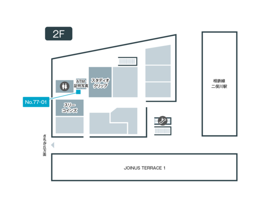 テレキューブジョイナステラス2 77-01-3