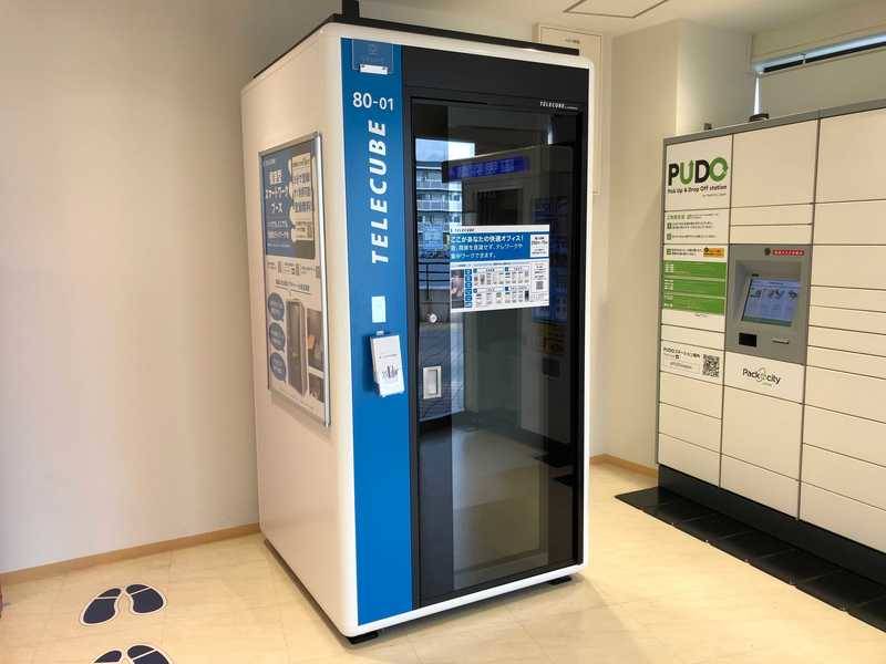 【レンタルスペース】【スペイシー】貸会議室 三ツ境駅 1名の画像