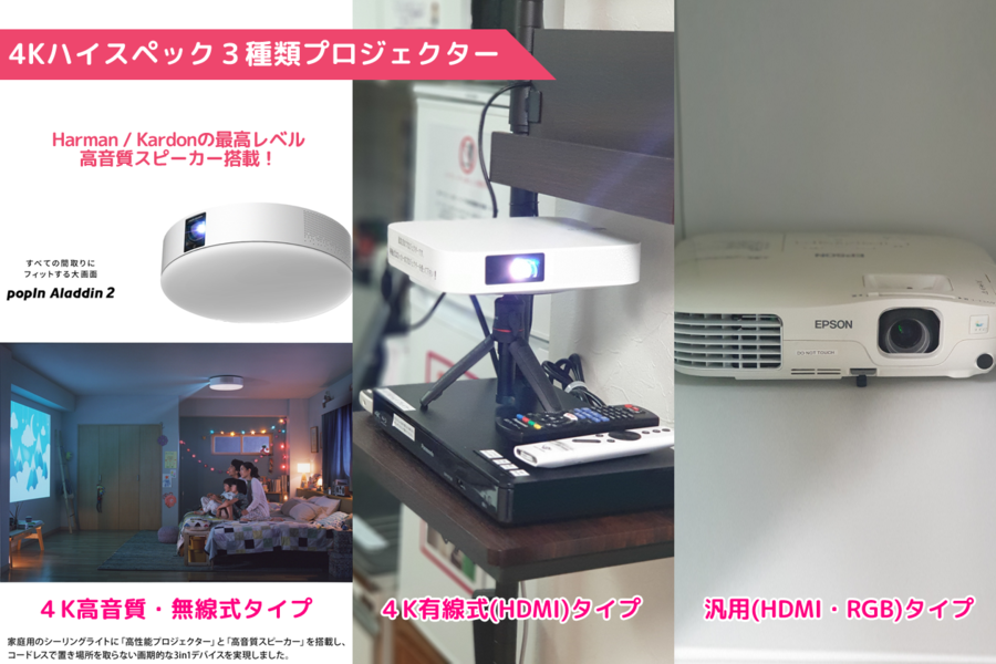 吉祥寺スペース(KICHIJOJI SPACE)-5