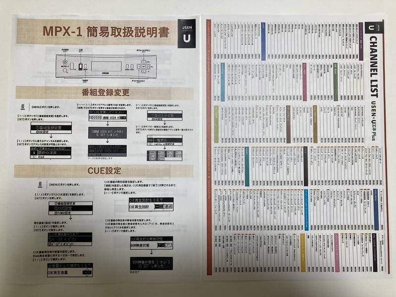 啓成ハイツ市川 103号室-22