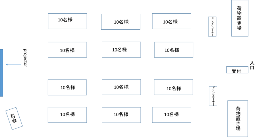 アリスアクアガーデン東京銀座-10