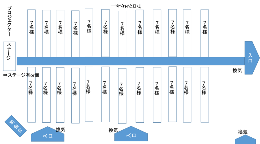 アリスアクアガーデン東京銀座-11