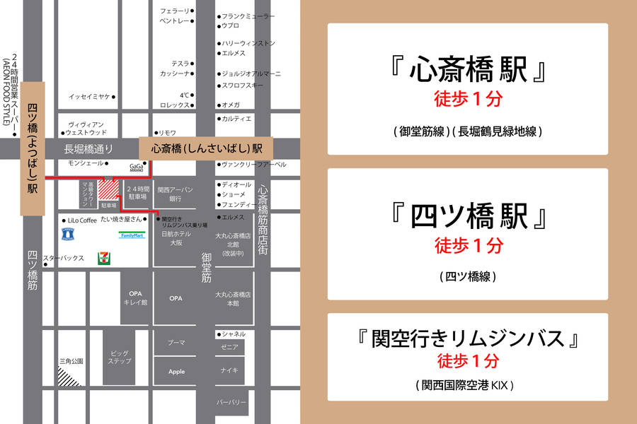 【安定の超高速WiFi・高セキュリティ 大阪心斎橋駅1分】毎回消臭・清潔・除菌。コンシェルジュ常駐の快適ワークスペース。充実の充電環境(USBも可)リモートワーク・テレワーク・自習室・PC作業スペース◎OFFの時はゴロンと横になれます。
