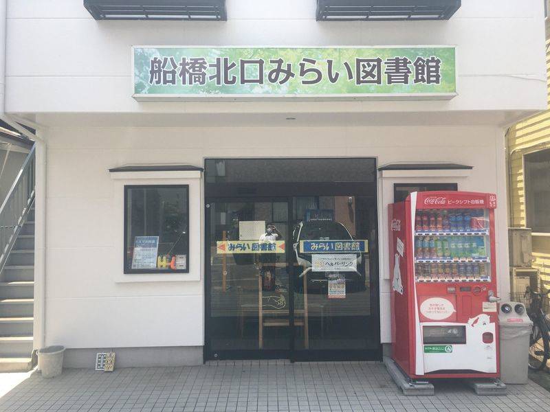 【レンタルスペース】【スペイシー】貸会議室 船橋駅 15名の画像
