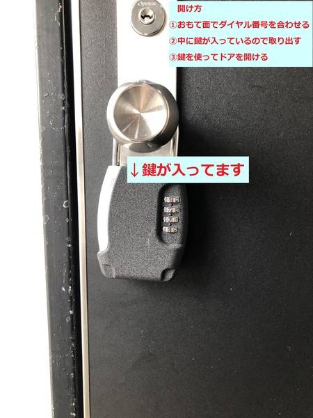 セイコウ光袋町ビル-11