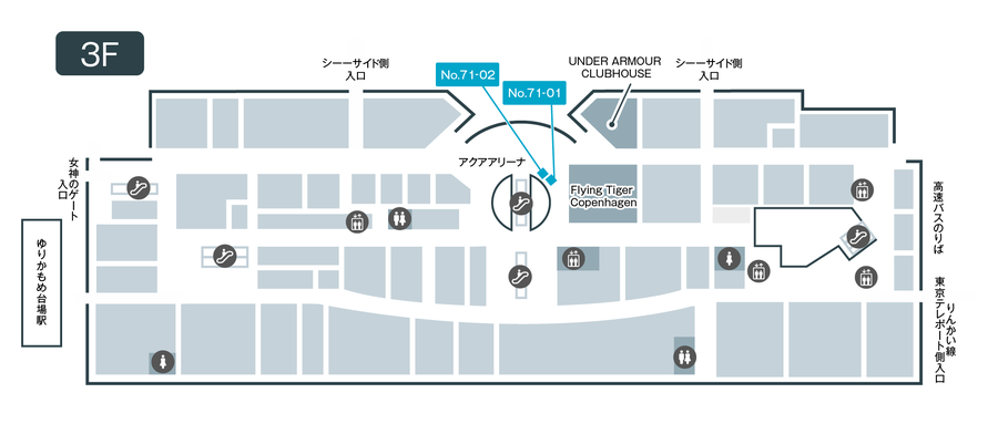 テレキューブアクアシティお台場71-01-3