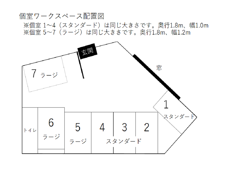 完全個室ワークスペース武蔵小杉（南口店）5番部屋-17