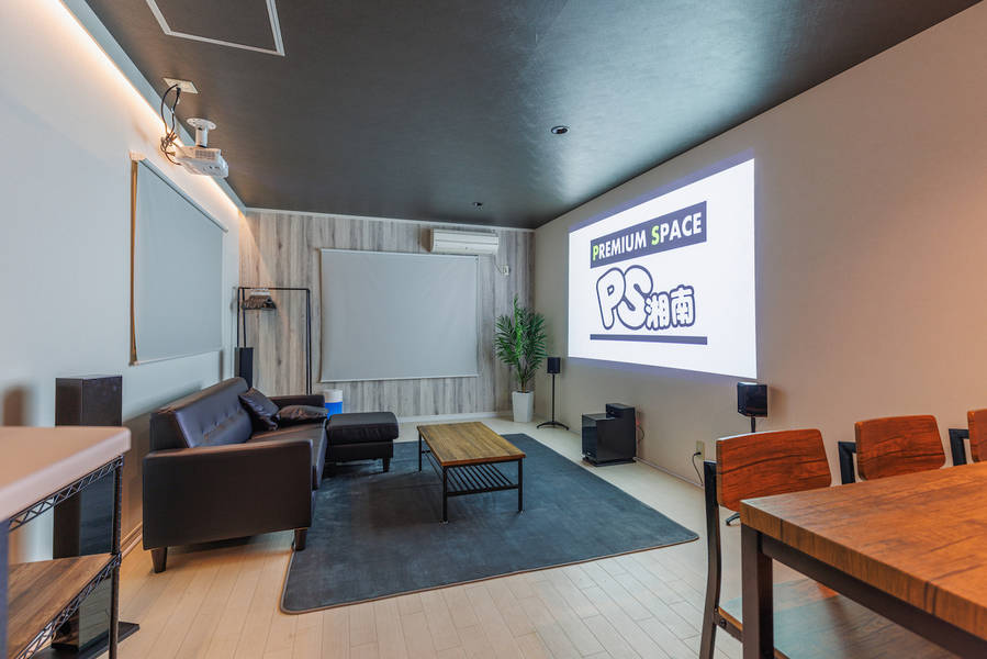 プレミアムスペース湘南 THEATER ROOM 01-2