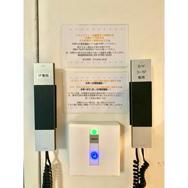 BIZcomfort大森山王②-12