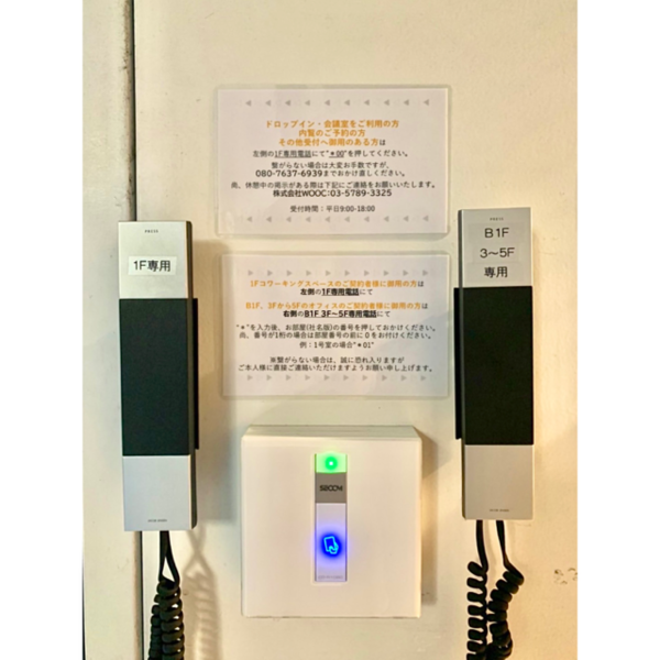 【BIZcomfort大森山王②】大森駅北口から徒歩1分！Wi-Fi完備、ホワイトボード付き6名用会議室。受付スタッフ滞在。