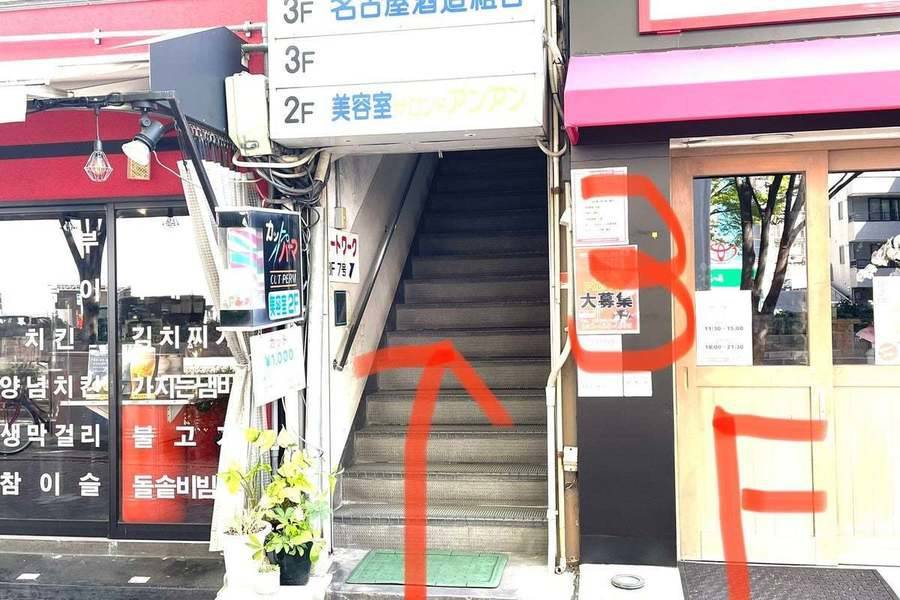 Arts Studio名古屋-9