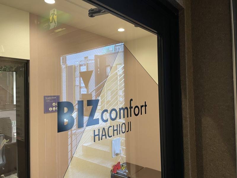 BIZcomfort八王子 コワーキングスペース-8