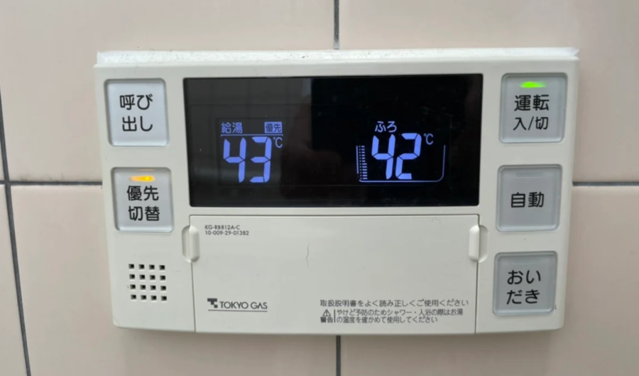いせやほり-30