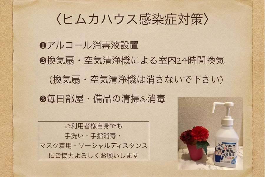 天神南店01-14