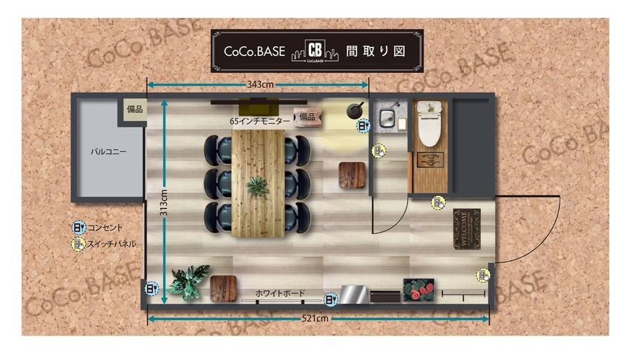 CoCo.BASE名駅-23