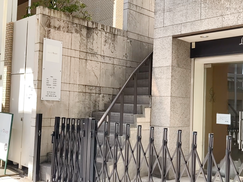 自由空間 ハマルム-13