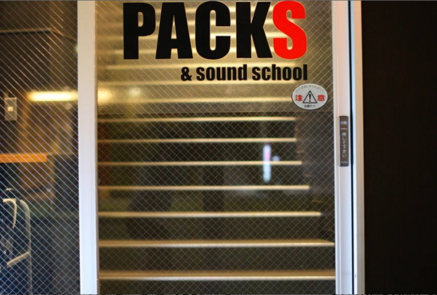 sound studio PACKS 船橋店-7