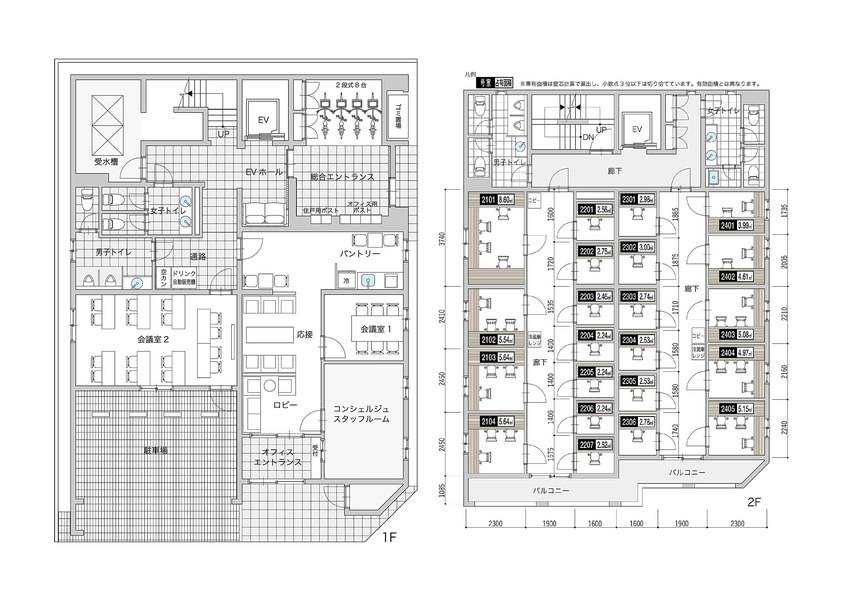 東海道新幹線「静岡駅」徒歩5分　会議室（16名収容可能）65ｲﾝﾁTVﾓﾆﾀｰを利用しWEB会議　