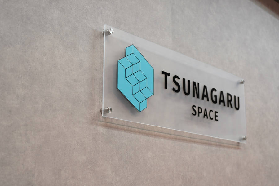 TSUNAGARU SPACE-11