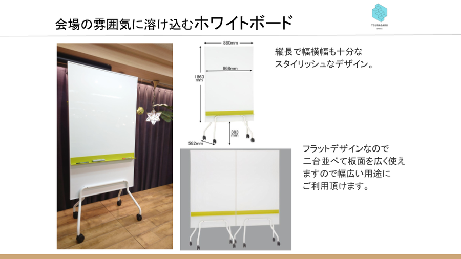 【中区栄3丁目/デザイナーズ＆高機能な会議室】着席60名まで可/各種セミナー・ビジネス会議の利用多数