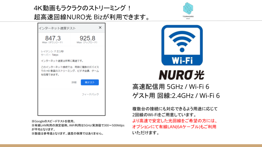 【中区栄3丁目/デザイナーズ＆高機能な会議室】着席60名まで可/各種セミナー・ビジネス会議の利用多数