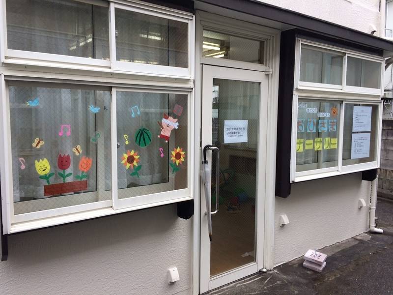 上板橋おひさまナーサリー レンタルスペース-1