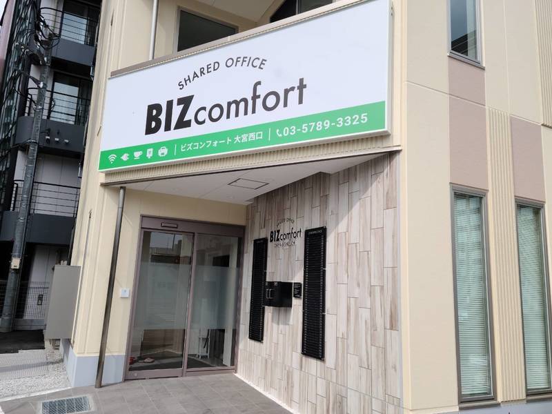 BIZcomfort大宮西口 6名用会議室-5
