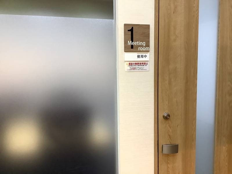 ビズコンフォート名古屋伏見 6名用会議室-8
