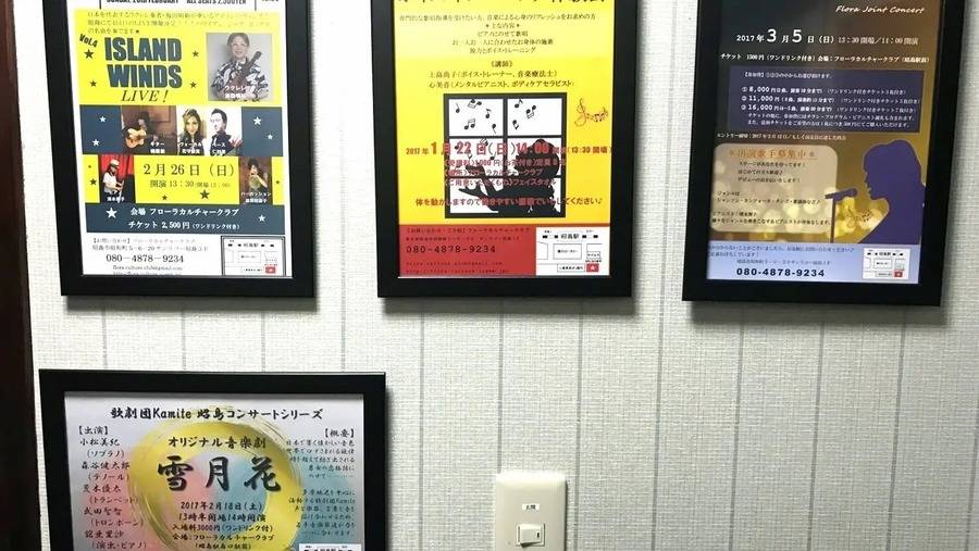 昭島駅前フローラカルチャークラブ グランドピアノあり-15