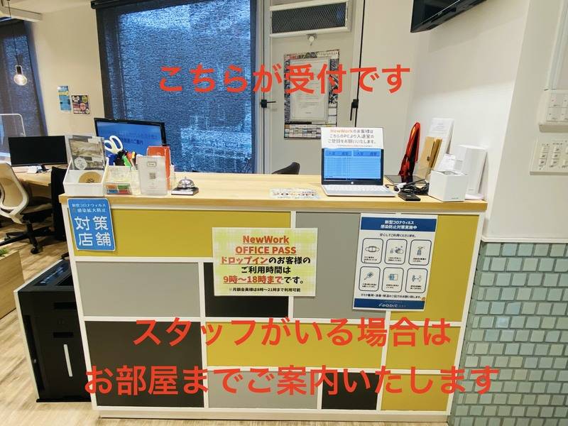 fabbit八王子 小会議室-9