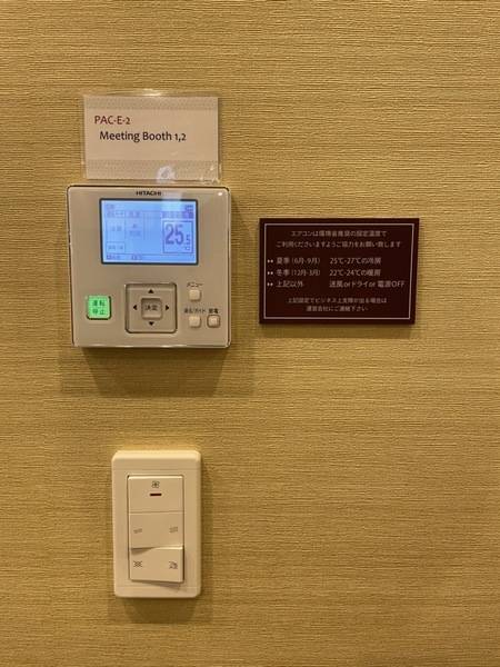 BIZcomfort静岡 6名用会議室-8