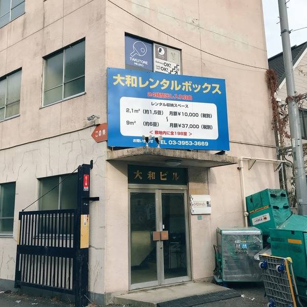 MOANA卓球倶楽部-7