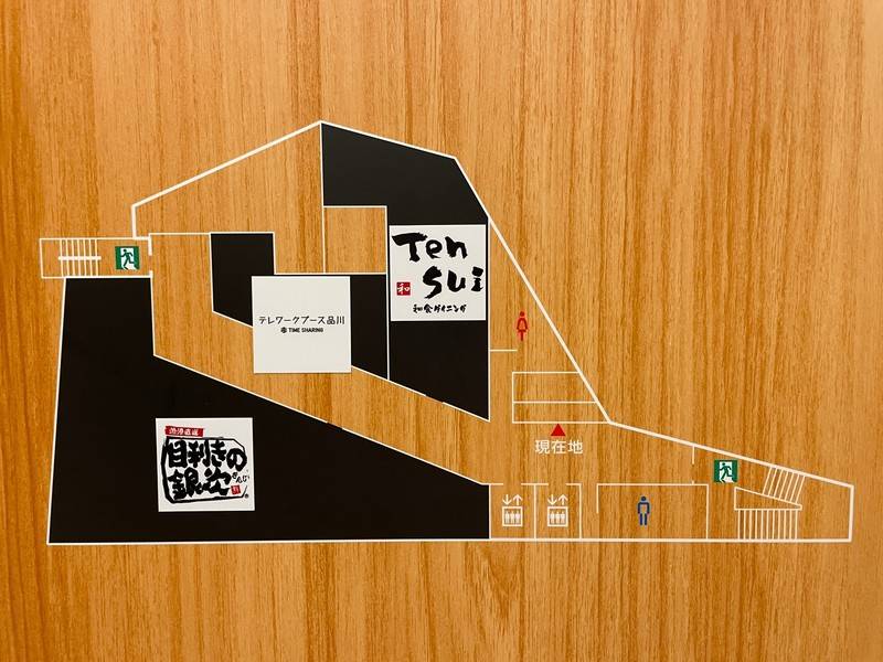 テレワークブース 品川 ブースD-9