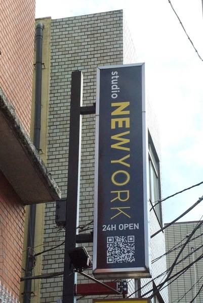studio NEW YORK @清瀬-20