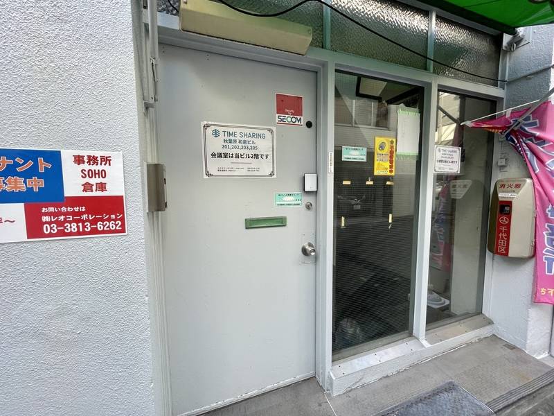 TIME SHARING 秋葉原和泉ビル201-17