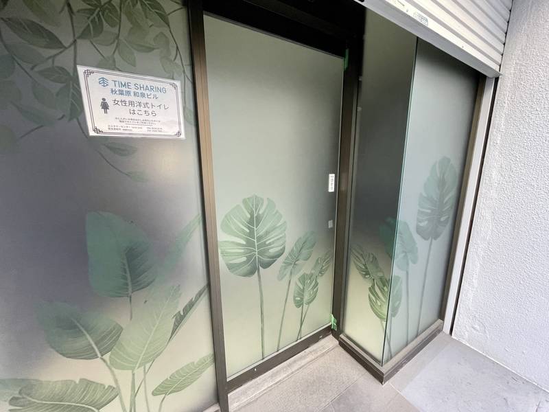 TIME SHARING 秋葉原和泉ビル201-24