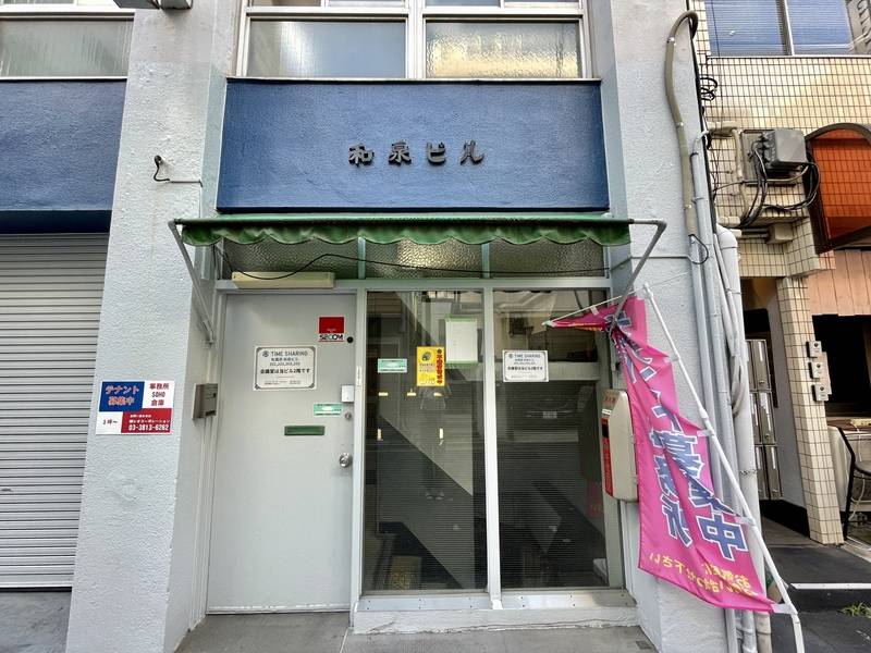 TIME SHARING 秋葉原和泉ビル205-16
