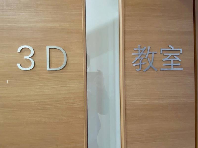八重洲市ヶ谷ビル 3D-3